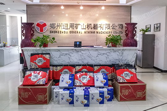 通用礦機提前慶中秋，全體員工喜迎愛心好禮
