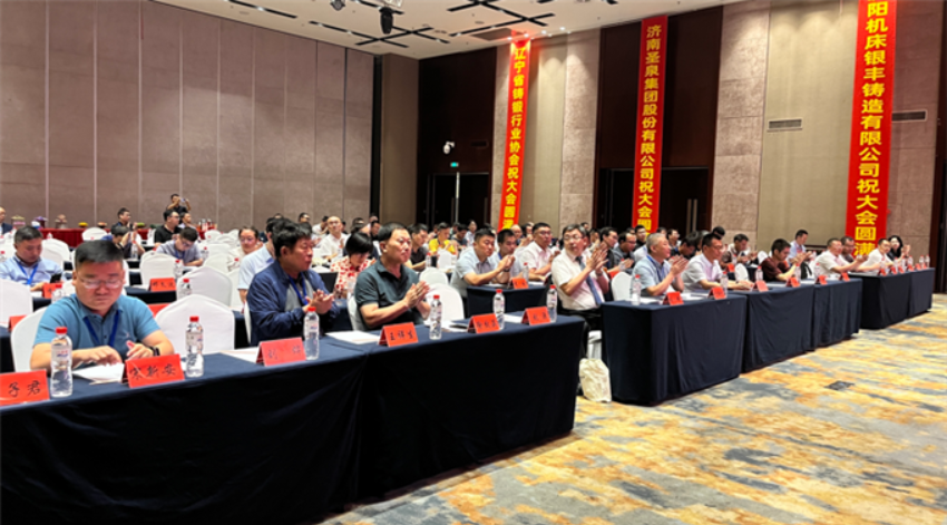 我司應(yīng)邀出席“鑄造行業(yè)發(fā)展高峰論壇暨2023中國鑄造協(xié)會機(jī)床鑄件分會年會”并作《高端數(shù)控機(jī)床用球墨鑄鐵件的生產(chǎn)實(shí)踐》報告