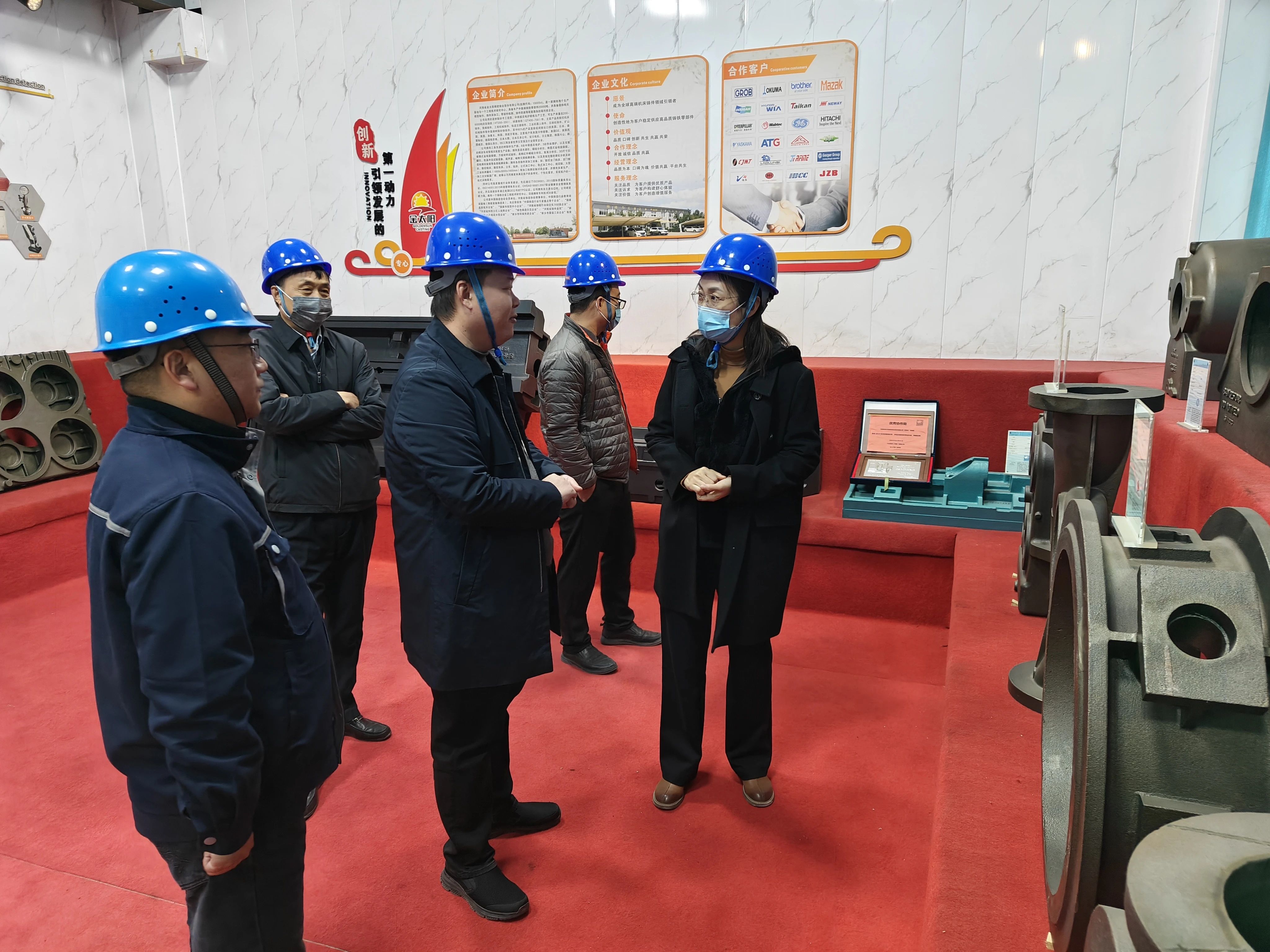 延津縣委常委、常務(wù)副縣長鞏紅敏蒞臨金太陽鑄業(yè)調(diào)研指導(dǎo)工作